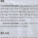 성장상담심리연구소