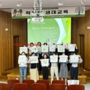 예봉초등학교 | 특별한 초등학교 학부모 연수 <엄마가 숲선생님>