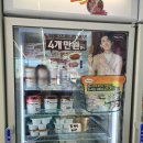GS25 포항양덕행운점 네이버블로그