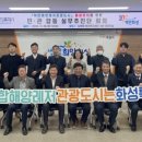 남양읍 행정복지센터 대회의실 이미지