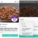 서영암농협 | 2023년 인기 있었던 고향사랑기부제 답례품은? (ft.위기브)