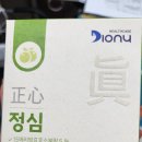 정심약국 이미지