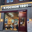 교촌치킨 청량리역점 이미지