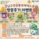 공룡바베큐