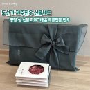 도선한우 이미지