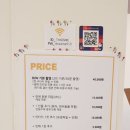 회기 디스이즈미 후기