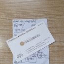 원대병원 앞(북일초등학교 방향) | 쌍커풀 재수술 상담 11곳 다녀온 후기… 병원별 상담은?- 2탄