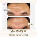 스카이쁘아뜨의원 이미지