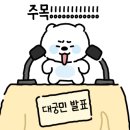 숨쉬는항아리보쌈 이미지