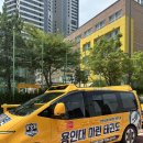 마린태권도장 이미지