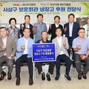 사상구보훈회관 미디어투데이
