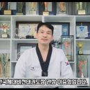 비전태권도장 이미지