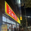 앞서가는21세기약국 이미지