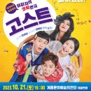 계룡문화예술의전당 이미지