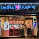 baskin brrobbins 이미지