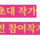 예현민화화실