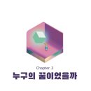 투래빗아트