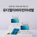 (주)유디라이프케어 이미지