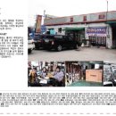 포포타운 이미지