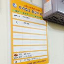 일이삼식당 - 동작구 | 일이삼식당