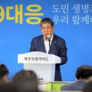 제주가원 이미지