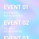 우리샘 | 부천 방탈출 라비린스 신테마 ‘내셔널 트레저’ 포함 전체테마 샘 후기 🦋