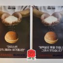 레바논버거 이미지