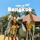 (주)자연투어 | 태국 방콕 여행 카오키여우 오픈주 아이랑 갈만한 곳 택시투어