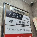 마라타운 - 김포시 양곡2로60번길 28-42 | [부산] 구들마라타운 / 마라탕+마라샹궈+미니 꿔바로우 후기 / 새로생긴 서면 마라탕 맛집