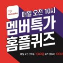 일인당
