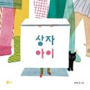 노란상자