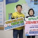 고향수산 - 여수시 동문로 129 | 고향수산