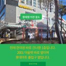 중흥한의원 이미지