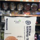 CU평택여중점 | CU 한정판 연세우유빵ㅣ교보문고맛 생크림빵