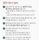 수정아파트14동 이미지