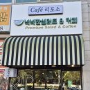 넉넉한샐러드&커피 네이버블로그