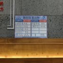 연희서서갈비 이미지