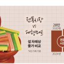영남과일마트