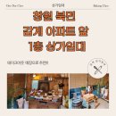 북면사무소 (1층) 이미지