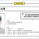 방학동물병원 | 2025 &#34;동물병원 실습은 언제, 왜 가야할까?&#34;