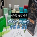 짐캐리부산항국제여객 | 대마도 당일치기 - 부산항국제여객터미널에서 인터넷 면세점 수령, 주의사항, 꿀팁