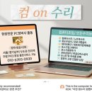솔샘PC 네이버블로그