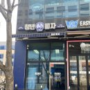 고피자 영종하늘도시점 | 청년피자 영종하늘도시점 방문 후기