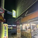 호떡나라국화빵