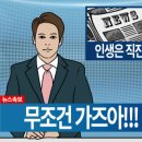 뚜레쥬르 부평중앙점 이미지