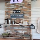 미당인테리어 이미지