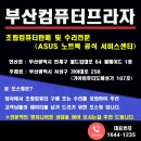 포세이돈PC 이미지