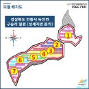 일원 태양광발전소 이미지