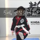 호림합기도장 이미지