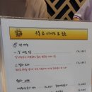 토평동대표 이미지